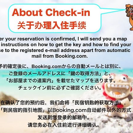 Okinawa Yaka Igei Exterior foto